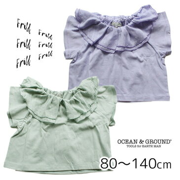 【SALE30%OFF】【2022S/S】【ネコポス対応】OCEAN&GROUND【オーシャンアンドグラウンド】ラウンドフレアーカラーT【ベビー・キッズ】80〜140cm