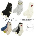 【ポイント10倍】【ネコポス対応】OCEAN&GROUND【オーシャンアンドグラウンド】3PクルーソックスSET【1セット(3足組)】【キッズ・ジュニア】S～LLサイズ(13～24cm)