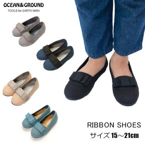 バレエシューズ　キッズ 入園式　入学式 七五三【送料無料!】OCEAN&GROUND(オーシャンアンドグラウンド）リボンシューズ【ベビー・キッズ・ジュニア】15～22cm