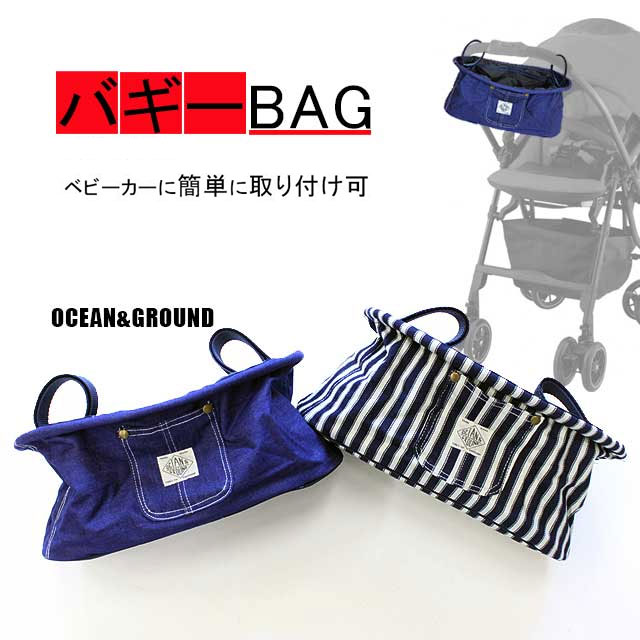 【クーポン最大1000円OFF】【ネコポス送料無料!】OCEAN&GROUND（オーシャンアンドグラウンド）バギー BAG BLUE BLUEサイズF(フリー)