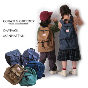 リュック　キッズ【送料無料!】OCEAN&GROUND(オーシャンアンドグラウンド)DAYPACK MANHATTAN【ベビー・キッズ】サイズS(6L)・M(11L)