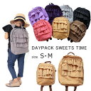 【ポイント10倍】リュック　キッズ　フリル　女の子【送料無料!】OCEAN&GROUND(オーシャンアンドグラウンド)DAYPACK SWEETS TIME【ベビー・キッズ】サイズS・M