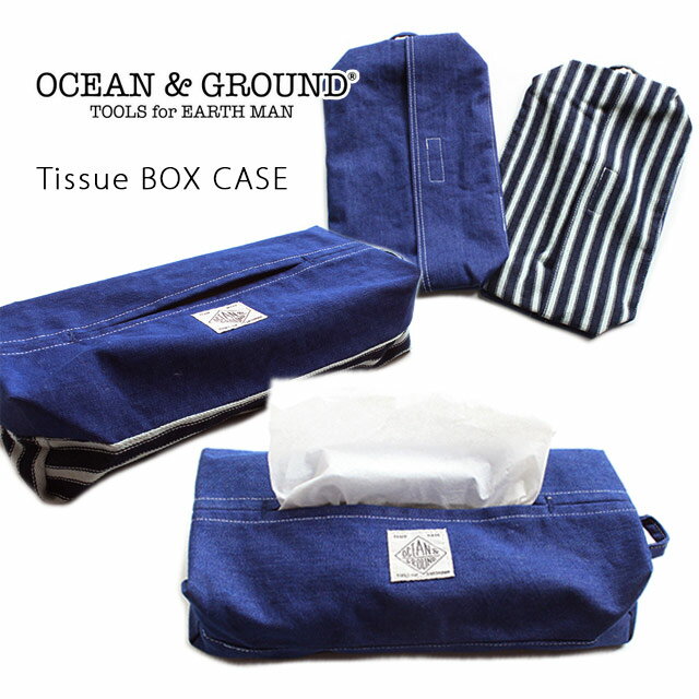 ティッシュケース/壁掛け/車/おしゃれ/オシャレ/吊り下げ/OCEAN&GROUNDティッシュケース BLUE BLUEサイズFree