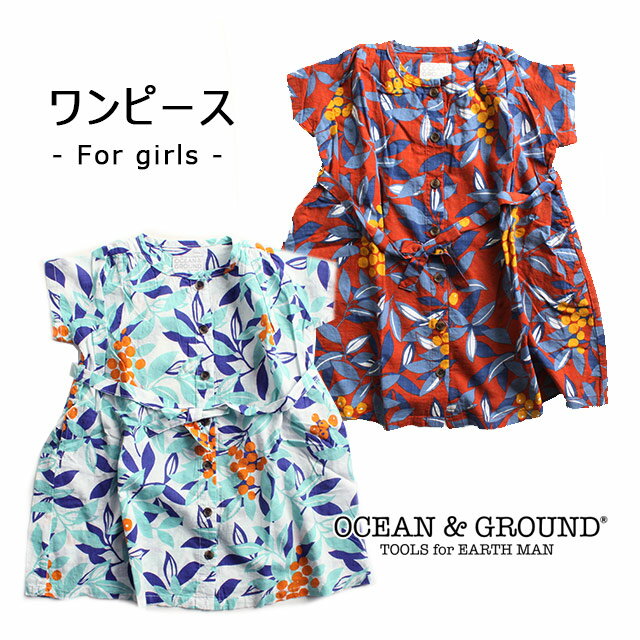 【SALE50%OFF】シャツ　ワンピース　羽織　ウエストマーク【2020S/S】【ネコポス不可】PRINT BELT ONEPIECE【オーシャンアンドグラウンド】GATHER ONEPIECE【キッズ・ジュニア】150～160cm