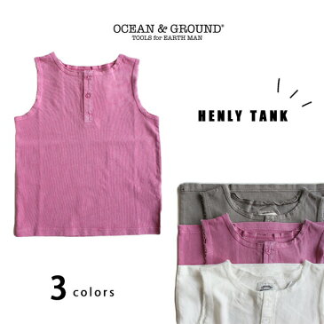 【SALE50%OFF】【2020S/S】【ネコポス対応】OCEAN&GROUND【オーシャンアンドグラウンド】HENLY TANK【ベビー・キッズ】80〜140cm