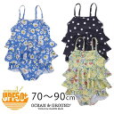 【SALE50%OFF】【2023S/S】【ネコポス対応】OCEAN&GROUND【オーシャンアンドグラウンド】ベビー水着 フリルワンピースUVカット(紫外線防止指数 UPF50＋)【ベビー・キッズ】70～90cm