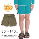 【SALE50 OFF】【2023S/S】【ネコポス対応】水着/ショートパンツOCEAN GROUND【オーシャンアンドグラウンド】水着 パイピングスイムショーツUVカット (紫外線防止指数 UPF50＋)【ベビー キッズ】80～140cm