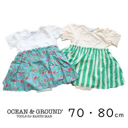 オーシャンアンドグラウンド ベビー服 【SALE50%OFF】【2023S/S】【ネコポス対応】OCEAN&GROUND【オーシャンアンドグラウンド】プリントスカートロンパース【ベビー・キッズ】サイズ 70～80cm