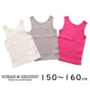 【SALE50%OFF】【2023S/S】【ネコポス対応】OCEAN&GROUND【オーシャンアンドグラウンド】リブタンクトップ【キッズ・ジュニア】サイズ 150～160cm