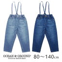 【SALE30%OFF】【2023S/S】【ネコポス対応】OCEAN&GROUND【オーシャンアンドグラウンド】サスペンダーテーパードパンツ【ベビー・キッズ】80～140cm