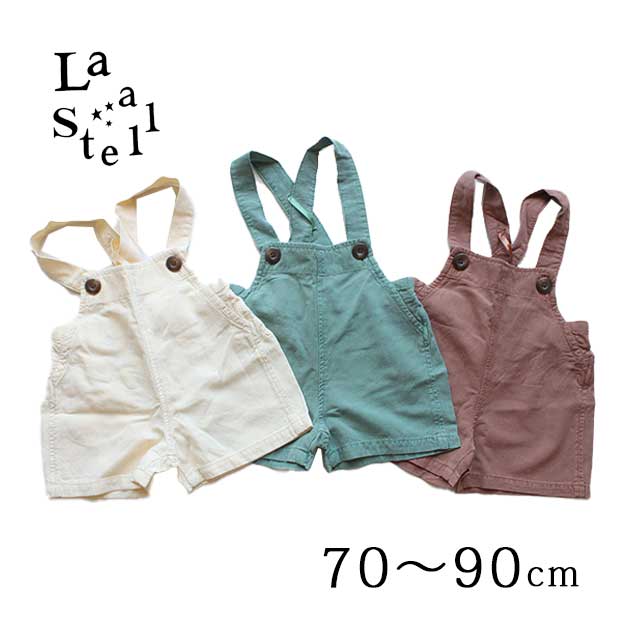 【SALE50%OFF】【2023S/S】【ネコポス対応】La Stella【ラ・ステラ】リネンレーヨンショートサロペット【ベビー・キッズ】70～90cm