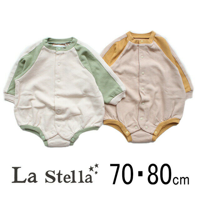 オーシャンアンドグラウンド ロンパース（ベビー用） 【SALE30%OFF】【2023A/W】【ネコポス対応】La Stella【ラ・ステラ】ラインスリーブボディシャツ【ベビー・キッズ】70・80cm