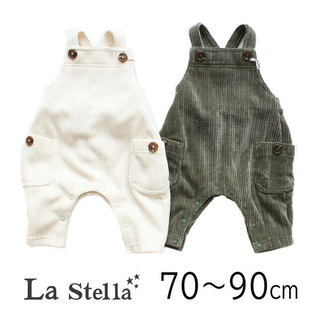 【SALE30%OFF】【2023A/W】【ネコポス対応】La Stella【ラ・ステラ】ジャンボニットコールサロペット【ベビー・キッズ】70～90cm