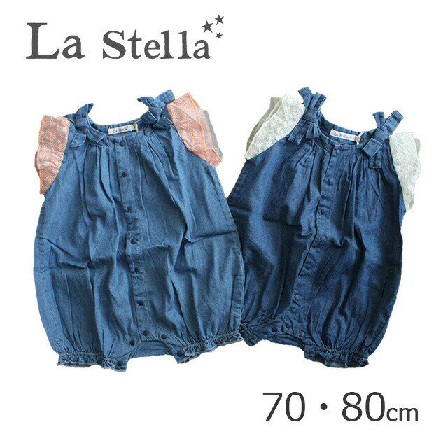 オーシャンアンドグラウンド ロンパース（ベビー用） 【2024S/S】【ネコポス対応】La Stella【ラ・ステラ】デニムリボンギャザーロンパス【ベビー・キッズ】70～80cm