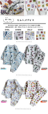 【2020A/W】【ネコポス不可】キッズ/パジャマ/子供/子ども/80/90/100/110/120/130/140OCEAN&GROUND【オーシャンアンドグラウンド】ニットキルト長袖パジャマ (上下セット)【ベビー・キッズ】サイズ 80〜140cm