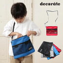 サコッシュ/ショルダーバッグ/【ネコポス送料無料!】decorate【デコレート】Tascamioサイズ FREE