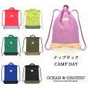 【24SS】【ネコポス対応】OCEAN&GROUND（オーシャンアンドグラウンド）ナップサック CAMP DAY【キッズ・ジュニア】サイズ FREE