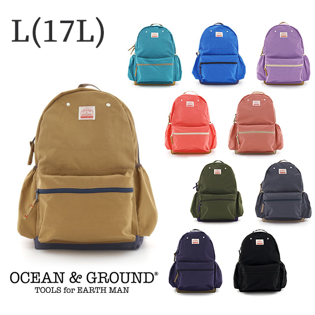 リュック キッズ ジュニア【送料無料!】OCEAN&GROUND オーシャンアンドグラウンド DAYPACK GOOD DAY MORE【キッズ・ジュニア】サイズL 17L 