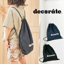 ナップサック/サブバッグ/【ネコポス対応】decorate【デコレート】Knapieサイズ FREE