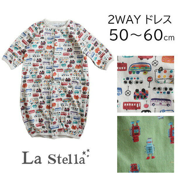 オーシャンアンドグラウンド ロンパース（ベビー用） 【2024S/S】【ネコポス対応】La Stella【ラ・ステラ】ソウガラ2WAYドレス【ベビー・キッズ】サイズ 50～60cm