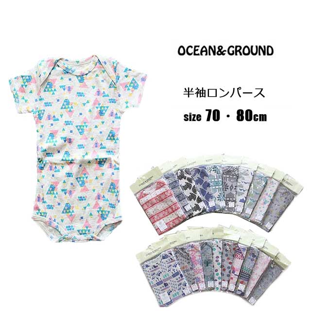 ֡ڥͥݥ̵!OCEAN&GROUNDڥ󥢥ɥ饦ɡȾµѡ ڥ٥ӡå7080cmפ򸫤