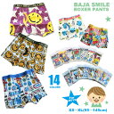 ボクサーパンツ キッズ　男の子【ネコポス対応】BAJA SMILE【バハスマイル】PANTS【14色】【キッズ】サイズXS～XL(95～145cm)