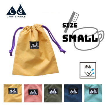 【ネコポス対応】stample【スタンプル】ウォッシュドナイロン 巾着 Sサイズ【ベビー・キッズ】サイズ S