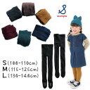 【SALE】【SPECIAL PRICE!】タイツ/子供/男の子/女の子/100/110/120/130/140/ブラック/ネイビー/無地【ネコポス対応】sta...