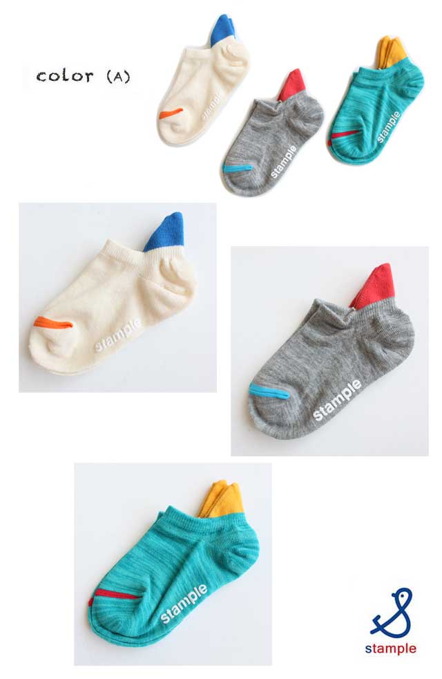 【クーポン最大1000円OFF】【ネコポス送料無料!】履きやすい/親子お揃い/3枚組/男の子/女の子/おしゃれstample【スタンプル】ヒールティプローカットソックス【1セット(3足組)】【キッズ・ジュニア】S〜LLサイズ (13〜25cm)