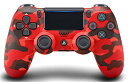 ワイヤレスコントローラー(DUALSHOCK 4) レッド・カモフラージュ【新品】