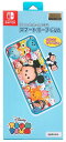 Nintendo Switch専用 スマートポーチEVA ツムツム【新品】【任天堂ライセンス商品】