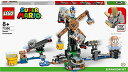 レゴ(LEGO) スーパーマリオ めざせ てっぺん! ブイブイ の リフト チャレンジ 71390 マリオ ブロック【新品】