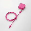 ELECOM エレコム TYPE-C ケーブル同梱 AC充電器 MPA-ACCCS154PN【新品】