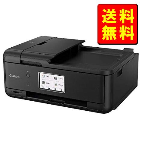 【2023年11月度月間優良ショップ受賞】新品 Canon プリンター A4インクジェット複合機 PIXUS TR8530 キヤノン キャノン オフィス リモ..