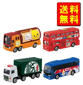 【2023年11月度月間優良ショップ受賞】新品 トミカ トミカギフト 日清食品アドカーセット ミニカー 車 くるま おもちゃ 男の子 3歳 クリスマス プレゼント ギフト 子供