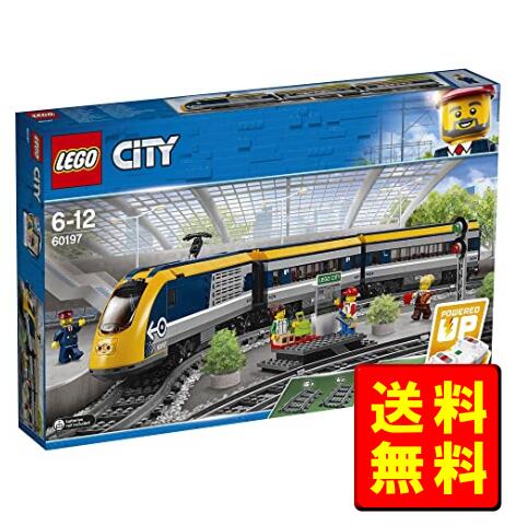 【2023年11月度月間優良ショップ受賞】【新品】レゴ(LEGO)シティ ハイスピード トレイン 60197 おもちゃ 電車