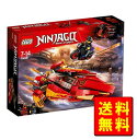 【2023年11月度月間優良ショップ受賞】【新品】レゴ(LEGO) ニンジャゴー カタナ フレイムボートV11 70638