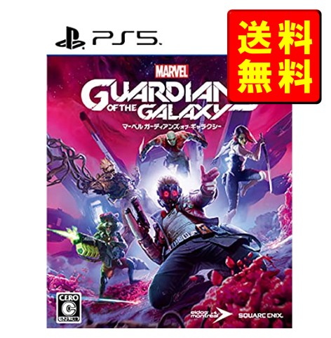 【2023年11月度月間優良ショップ受賞】【新品】Marvel 039 s Guardians of the Galaxy(マーベル ガーディアンズ オブ ギャラクシー) -PS5
