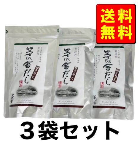 商品情報 商品の説明 風味原料[かつお節、煮干しエキスパウダー（いわし）、焼きあご、うるめいわし節、昆布]、でん粉分解物、酵母エキス、食塩、粉末醤油、発酵調味料、（原材料の一部に小麦、大豆を含む） 主な仕様 原材料:風味原料[かつお節、煮干しエキスパウダー(いわし)、焼きあご、うるめいわし節、昆布]、でん粉分解物、酵母エキス、食塩、粉末醤油、発酵調味料、(原材料の一部に小麦、大豆を含む) 商品サイズ(高さx奥行x幅):28cm×10cm×10cm パッケージ重量: 0.3 kg サイズ: 30個 (x 3)