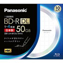 パナソニック 録画用4倍速ブルーレイディスク LM-BR50L10WQ 録画用 BD-R DL 片面2層 50GB 一回(追記) 録画 4倍速 10枚パック【新...