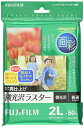富士フイルム FUJIFILM 画彩 写真仕上げ 微光沢ラスター 2L判 50枚入り インクジェット WP2L50LUS オフホワイト【新品】