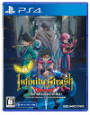 インフィニティ ストラッシュ ドラゴンクエスト ダイの大冒険【PS4】【新品】