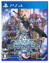 スターオーシャン6 THE DIVINE FORCE【PS4】【新品】