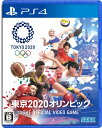 東京2020オリンピック The Official Video Game【PS4】【新品】