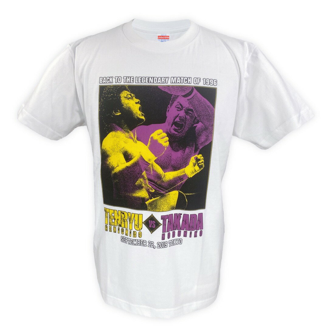 【メール便対応】天龍源一郎x高田延彦 Tシャツ (ホワイト) 新日本プロレス NJPWのサムネイル