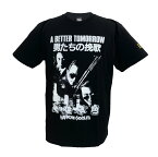 【メール便対応】男たちの挽歌 (二丁拳銃ブラック) Tシャツ Hardcore Chocolate/ハードコアチョコレート