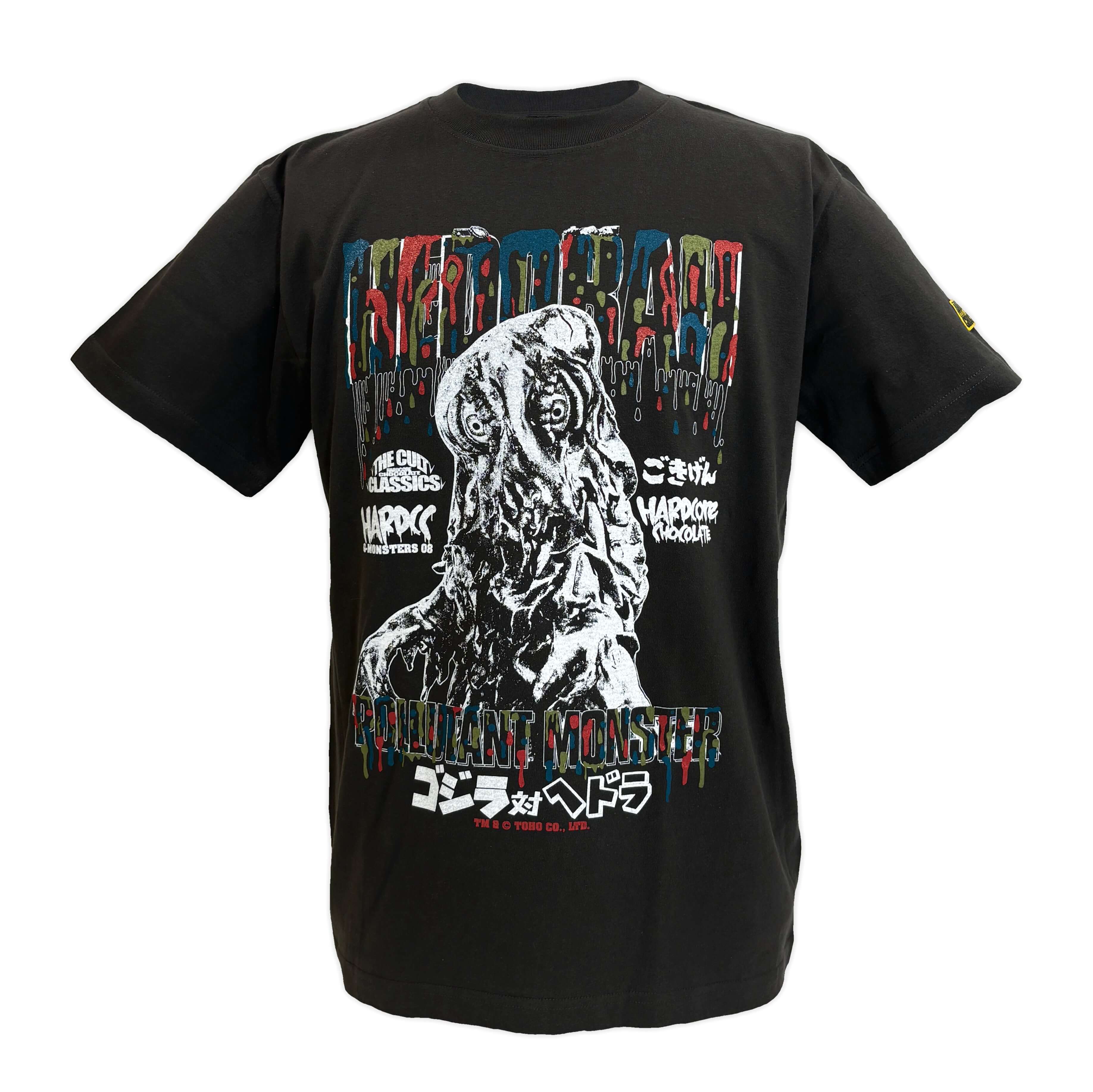 ヘドラ (公害スミ) Tシャツ Hardcore Chocolate/ハードコアチョコレート ゴジラ