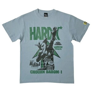 【メール便対応】超人バロム・1 Tシャツ (ぼくらのアシッドブルー) Hardcore Chocolate/ハードコアチョコレート 超人バロム・1