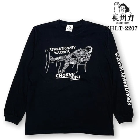 【メール便対応】長州力 Revolutionary Warrior 長袖Tシャツ (ブラック) 新日本プロレス NJPW