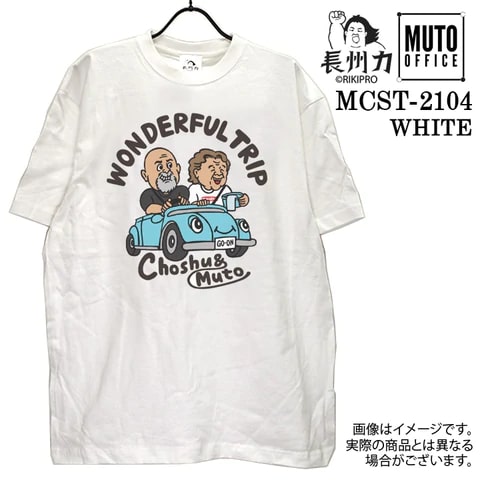 【メール便対応】長州力×武藤敬司 Wanderful Trip Tシャツ 新日本プロレス NJPW